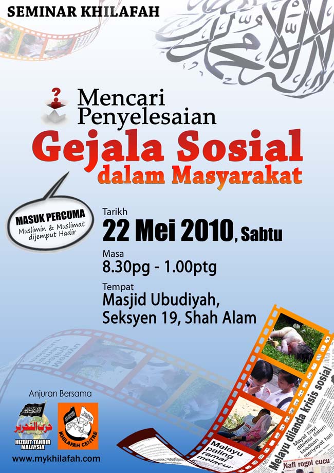 Seminar Mencari Penyelesaian Gejala Sosial  Hizbut Tahrir 